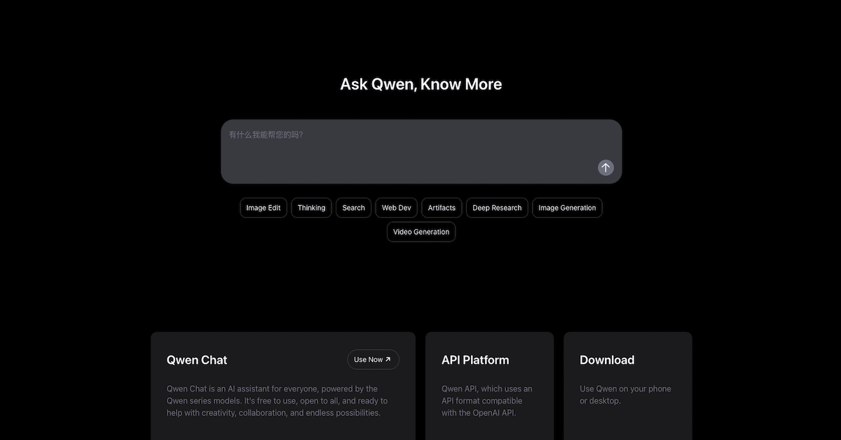 Qwen : un outil pour créer du texte, des images et du code avec l’IA