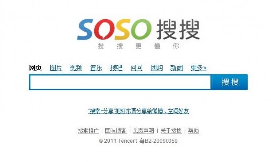 SOSO.JPG