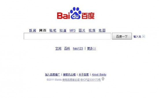 baidu.JPG