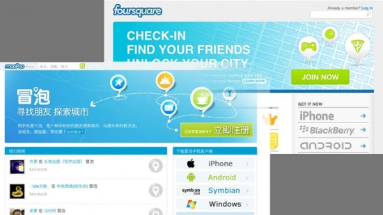 foursquare chinois