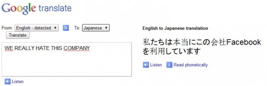 google translate