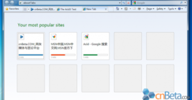 Internet explorer 9 beta arrive en septembre