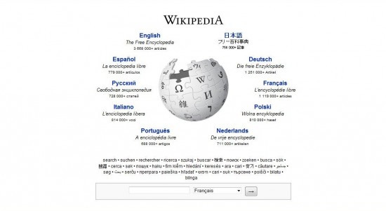 wikipedia.JPG