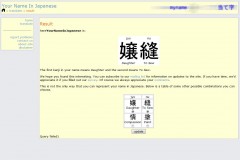 your name in japanese