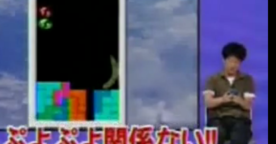 Quand Tetris joue au troll