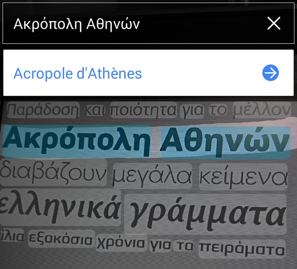 acropole