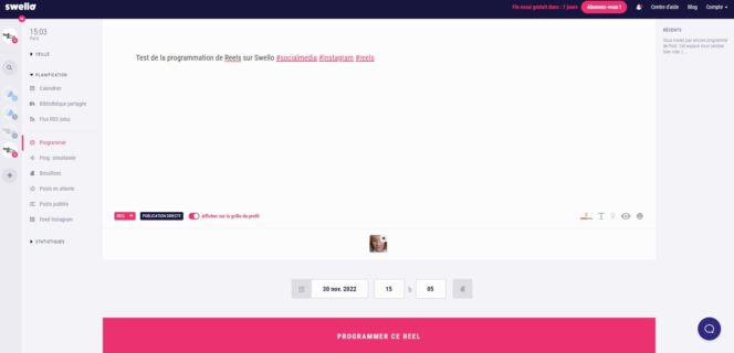swello1