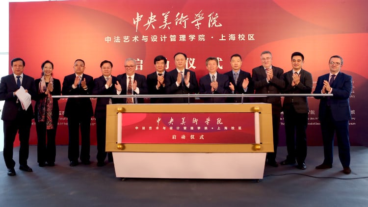 Inauguration de l'IFC à Shanghai