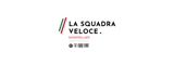 LA SQUADRA VELOCE recrutement