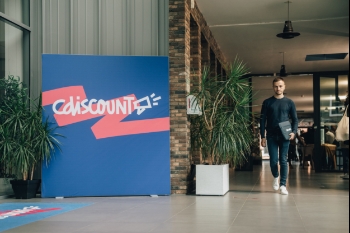 Cdiscount recrutement