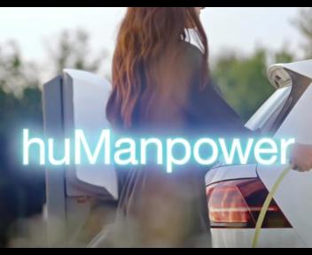 Révélez votre puissance avec huManpower