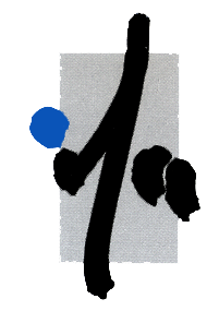 Logo [Stand G08] INSTITUT DE FORMATION À L'ANIMATION